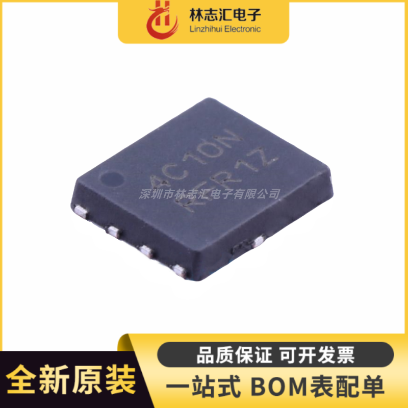 全新原装 NTMFS4C10NT1G 丝印4C10N QFN-8 MOS场效应管