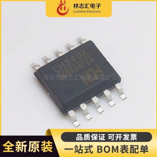 原装正品  CH340K CH340 ESSOP-10 USB转换芯片IC