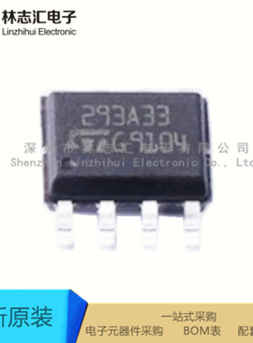 全新进口LM2931AD33R  丝印293A33 封装SOP8 线性稳压器 芯片