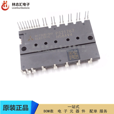 原装 PS21767  IPM模块 30A 600V 进口  BOM表配单服务