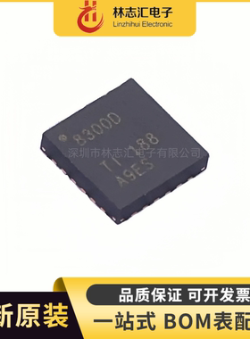 原装 DRV8300DRGER 封装QFN24 栅极驱动器芯片