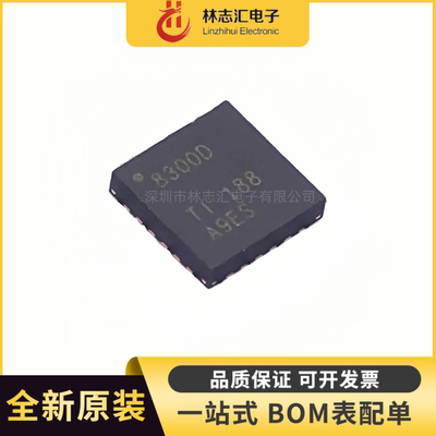 原装 DRV8300DRGER 封装QFN24 栅极驱动器芯片