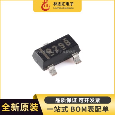 全新原装 REF2920AIDBZR 封装SOT-23 丝印R29B 电压基准芯片