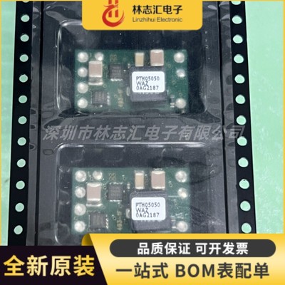 全新 PTH05050WAZ电源板安装非隔离PoL降压直流转换器模块DIP6