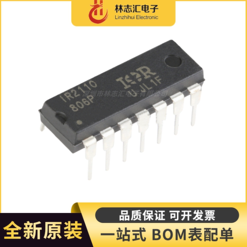 全新原装 IR2110PBF 电桥驱动器 直插DIP14  量大优价