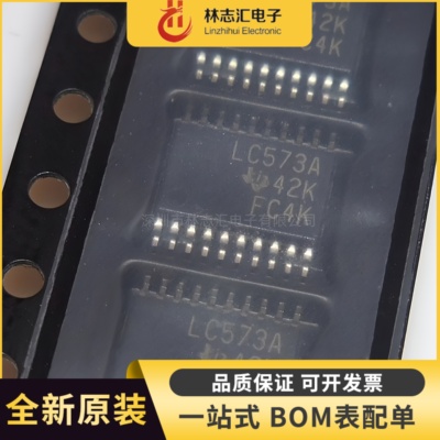 全新SN74LVC573APWR  封装TSSOP20  丝印 LC573A 逻辑芯片IC