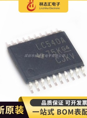 全新原装 SN74LVC540APWR 丝印 LC540A 封装 TSSOP20