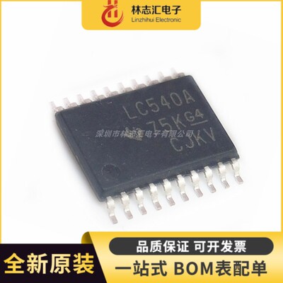 全新原装 SN74LVC540APWR 丝印 LC540A 封装 TSSOP20