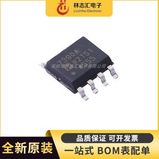 全新 AD7390ARZ-REEL7 AD7390AR 封装SOP-8 数模转换器 芯片