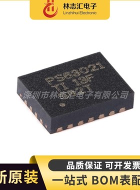 全新原装 TPS63021DSJR 丝印PS63021 封装VSON-14 稳压器