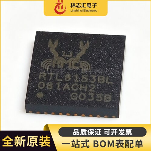 全新原装 RTL8153BL  USB3.0千兆以太网控制器 QFN40