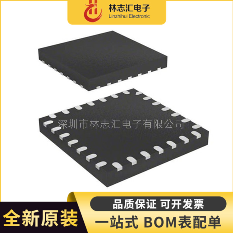 全新原装 STM32L011G4U6TR 封装QFN28  MCU微控制器芯片