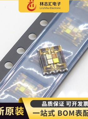 全新原装 LERTDUWS2W  S2W 舞台照明 rgbw 40w大功率led灯珠