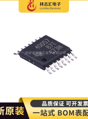 全新 TPS40057PWPR TPS40057PWP 同步降压控制器 封装TSSOP16