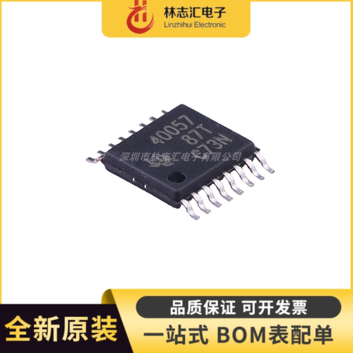 全新 TPS40057PWPR TPS40057PWP 同步降压控制器 封装TSSOP16