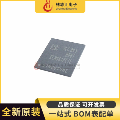 全新KLM8G1GETF-B041BGA153