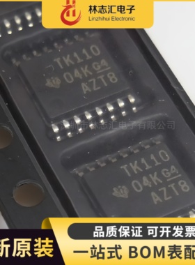 全新原装 TS3L110PWR 封装TSSOP14  模拟开关芯片IC