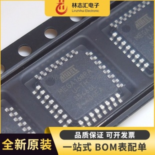 全新ATMEGA168PA TQFP 8位微控制器芯片IC MEGA168PA
