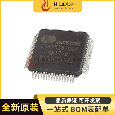 全新CS42528-CQZQFP64