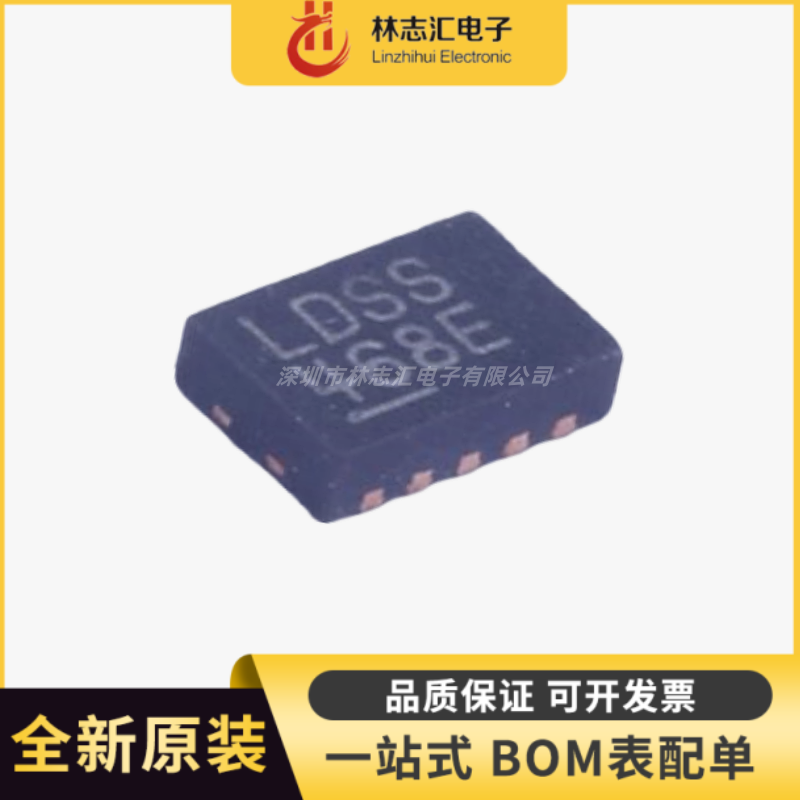 全新原装 LT3495EDDB#TRPBF 丝印LDSS 封装DFN-10 专业配单