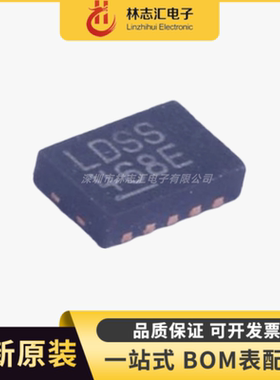 全新原装 LT3495EDDB#TRPBF 丝印LDSS 封装DFN-10 专业配单