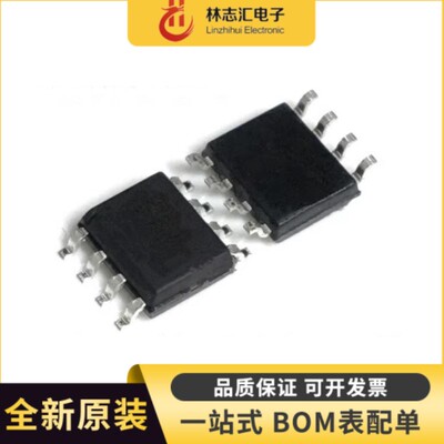 原装 IAM-82008-TR1 IAM-82008 封装SOP-8 M820