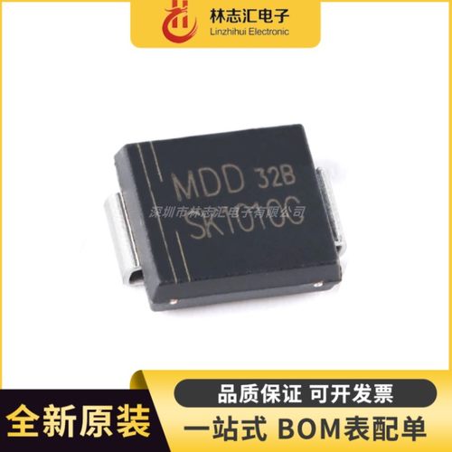 全新 SK1010C SMC 100V/10A 贴片肖特基二极管（5只）
