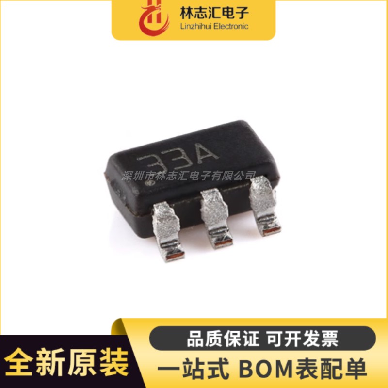 全新原装 LDK320AM33R 丝印33A  封装SOT-23-5线性稳压器芯片