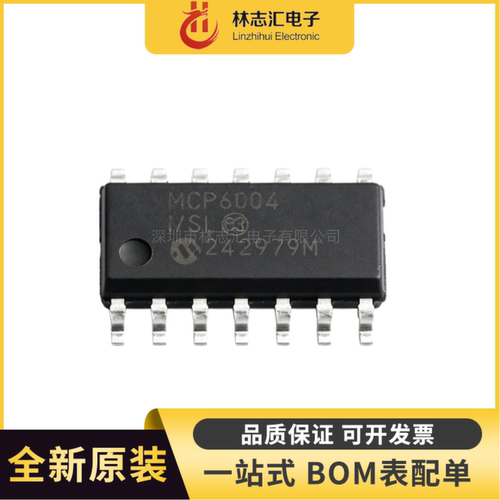 原装 MCP6004T-I/SL MCP6004 封装SOP14 低功耗运算放大器芯片IC