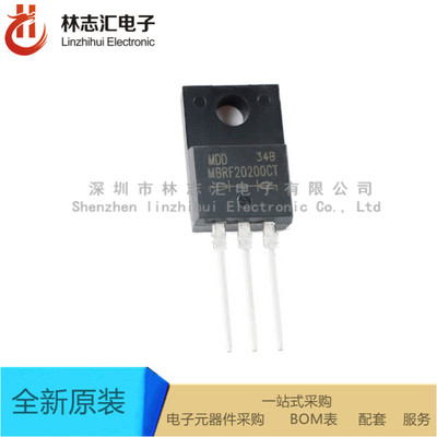 全新   MBR20200CTG 封装TO-220 肖特基二极管 20A 200V