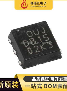 全新原装  S-1170B50PD-OUJTFG 丝印:OUJ  封装 HSON-6
