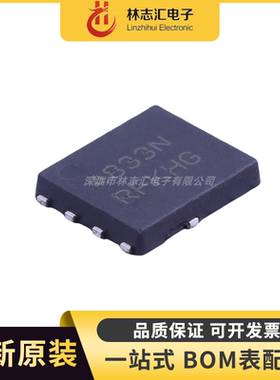 原装 NTMFS4833NT1G 封装QFN8 MOS场效应管 量大优价