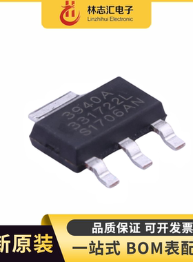 全新原装  SPX3940AM3-L-3-3/TR 封装SOT-223 稳压器 丝印3940A