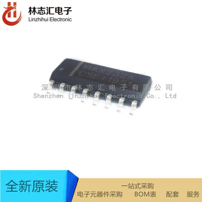 全新进口  MAX232A MAX232ACSE  贴片SOP16  咨询价格