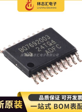 全新 BQ7692003PWR BQ7692003 贴片TSSOP20 电源电池管理芯片