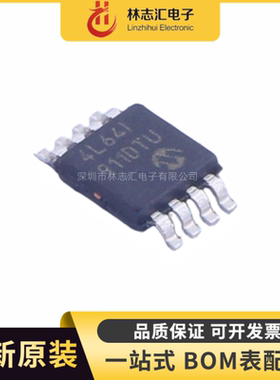 全新进口 24LC64T-I/MS 封装MSOP-8 丝印4L64I  存储器芯片