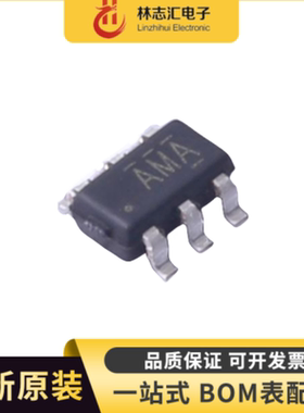 全新进口  LN2220PAR 丝印AMA SOT23-6 DC-DC芯片贴片升压转换器