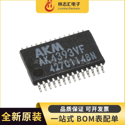 原装 AK4393VF AK4393  封装TSSOP28  转换器芯片
