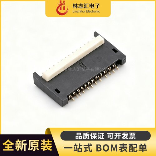 原装 FR02C023JA1-R5000  23P SMD,P=0.2mm,卧贴  FPC 连接器