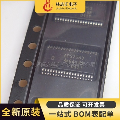 全新 ADS7953SBDBTR ADS7953 TSSOP38 模数转换器芯片
