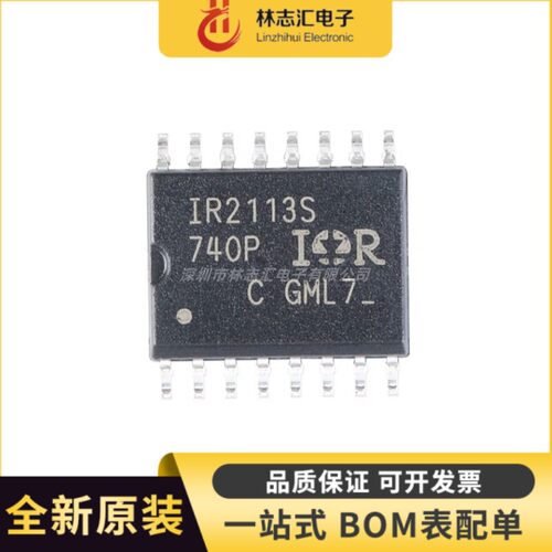 全新原装  IR2113S IR2113STRPBF 封装SOP16 驱动芯片