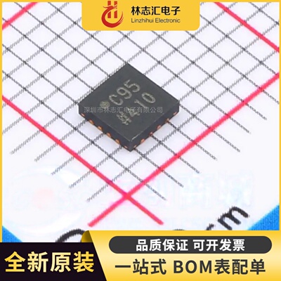 全新原装 AD7380BCPZ 封装LFCSP-16  模数转换芯片ADC