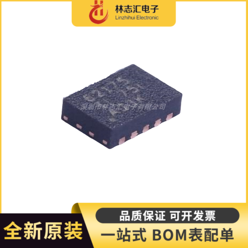 全新原装 TPS62175DQCT 封装 WSON-10 丝印62175 稳压器IC芯片
