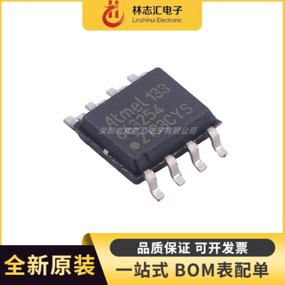 全新原装 ATA663254-GAQW SOP-8 收发器芯片