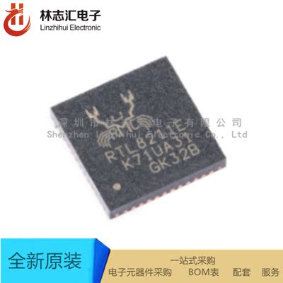 全新进口  RTL8211F-CG QFN-40 丝印 RTL8211F  咨询价格