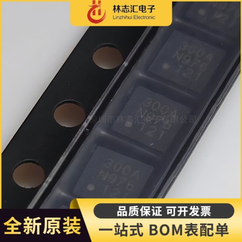 原装 CMT2300A-EQR 封装QFN-16 射频收发器芯片IC
