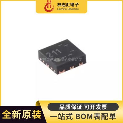 全新 NT3H2111W0FHKH XQFN-8 NTAG I2C plus 1K NFC Forum 芯片