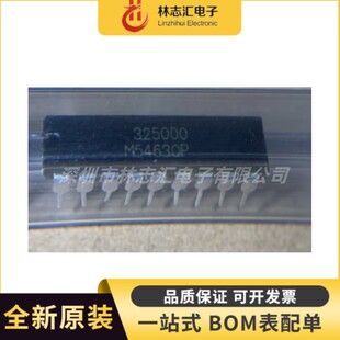 全新原装 M54630P DIP-18封装 电路驱动芯片IC