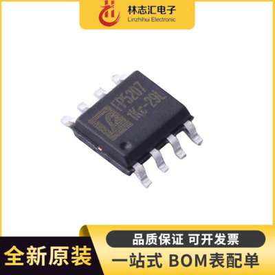 全新 FP6298 5207 6276 7208 6277 6293 6296 B XR-G1 贴片 SOP8