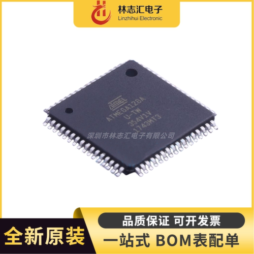 全新原装  ATMEGA128A-AUR 封装TQFP64 微控制器芯片 量大价优